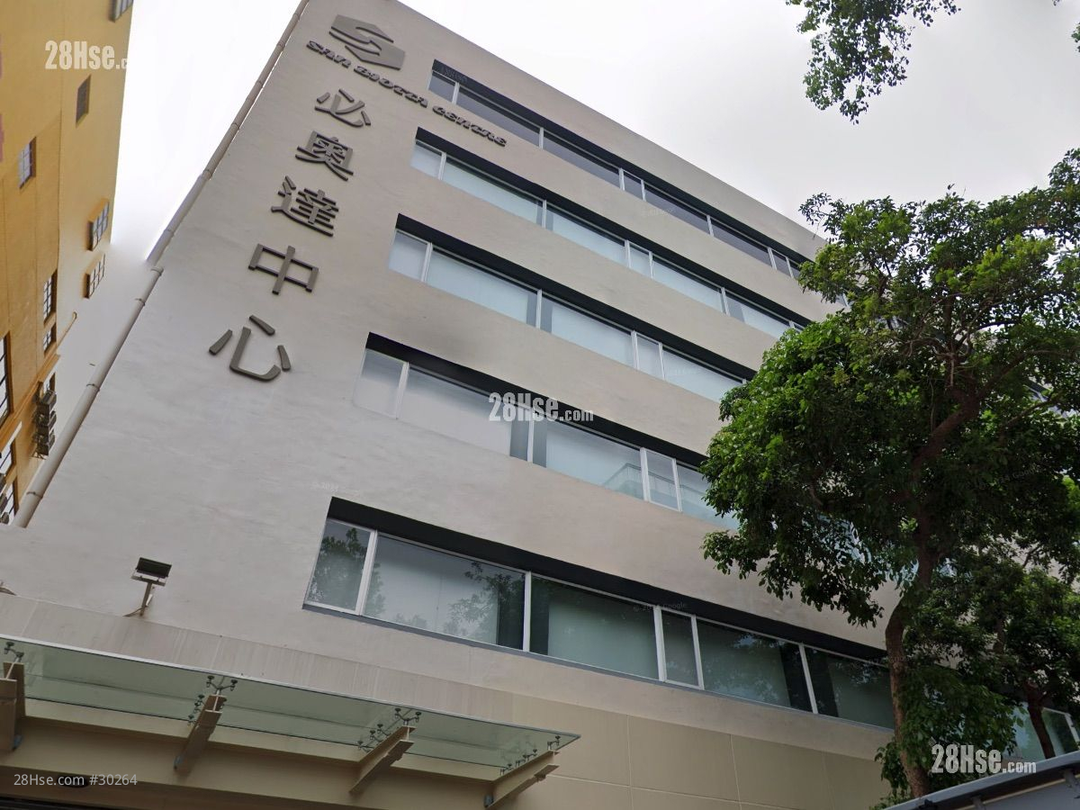 中大印刷集團大廈 大廈