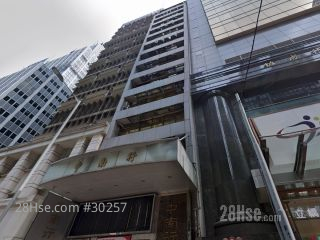 中南行 大廈