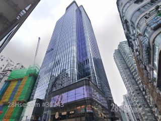 TOWER 535 大厦