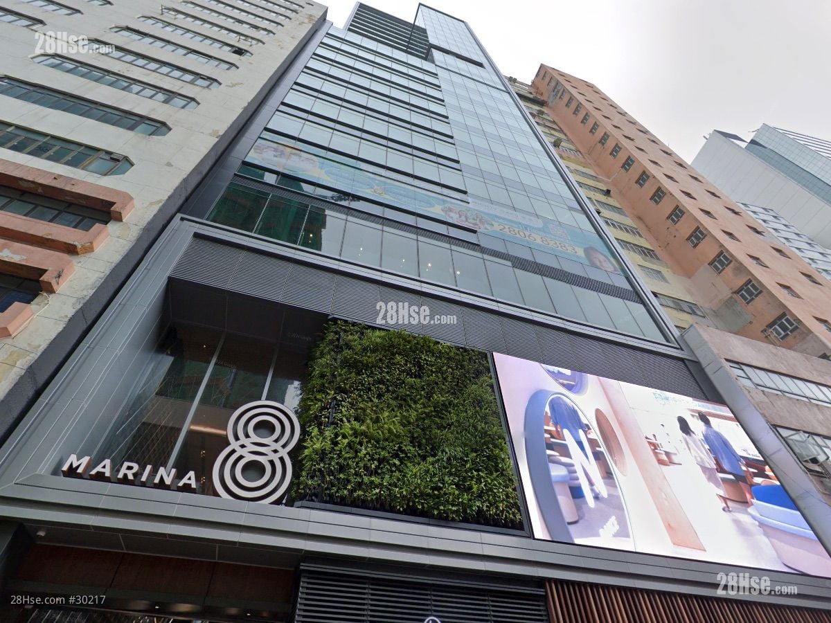 MARINA 8 大厦