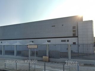Asia Netcom Hong Kong Limited Building