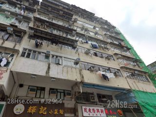 Wing Sang House Building