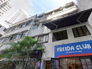 1-3 Leung I Fong Building