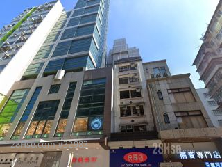636 Shanghai Street Building