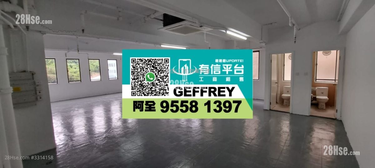 偉基大廈 租盤