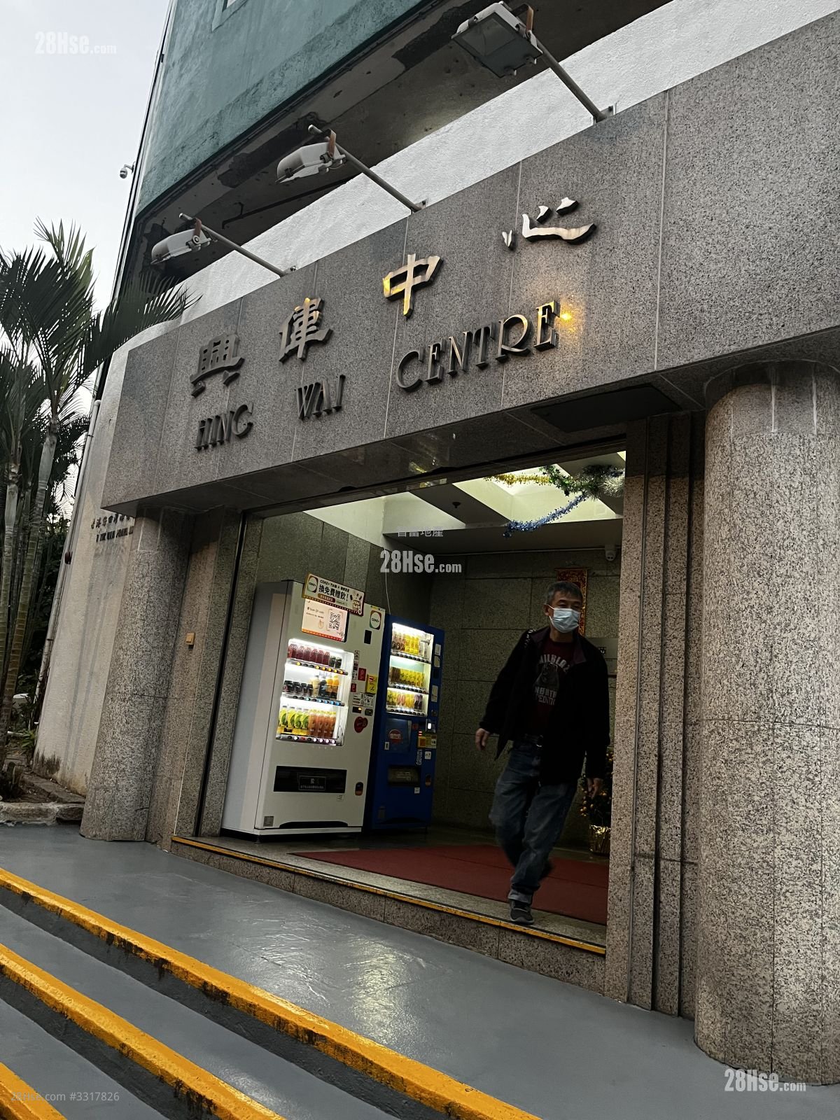 興偉中心 租盤 興偉中心 租盤