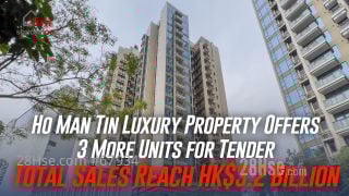 Ho Man Tin Luxury Property Offers 3 More Units for Tender, Total Sales Reach HK$3.2 Billion