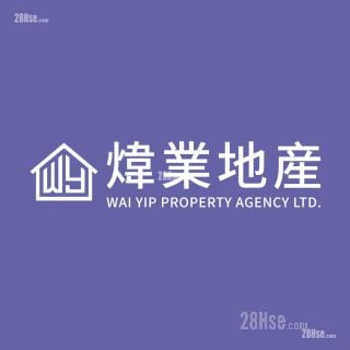 煒業地産代理有限公司