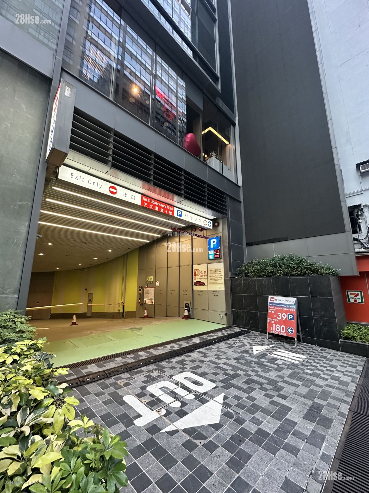 No.8 Observatory Road Rental