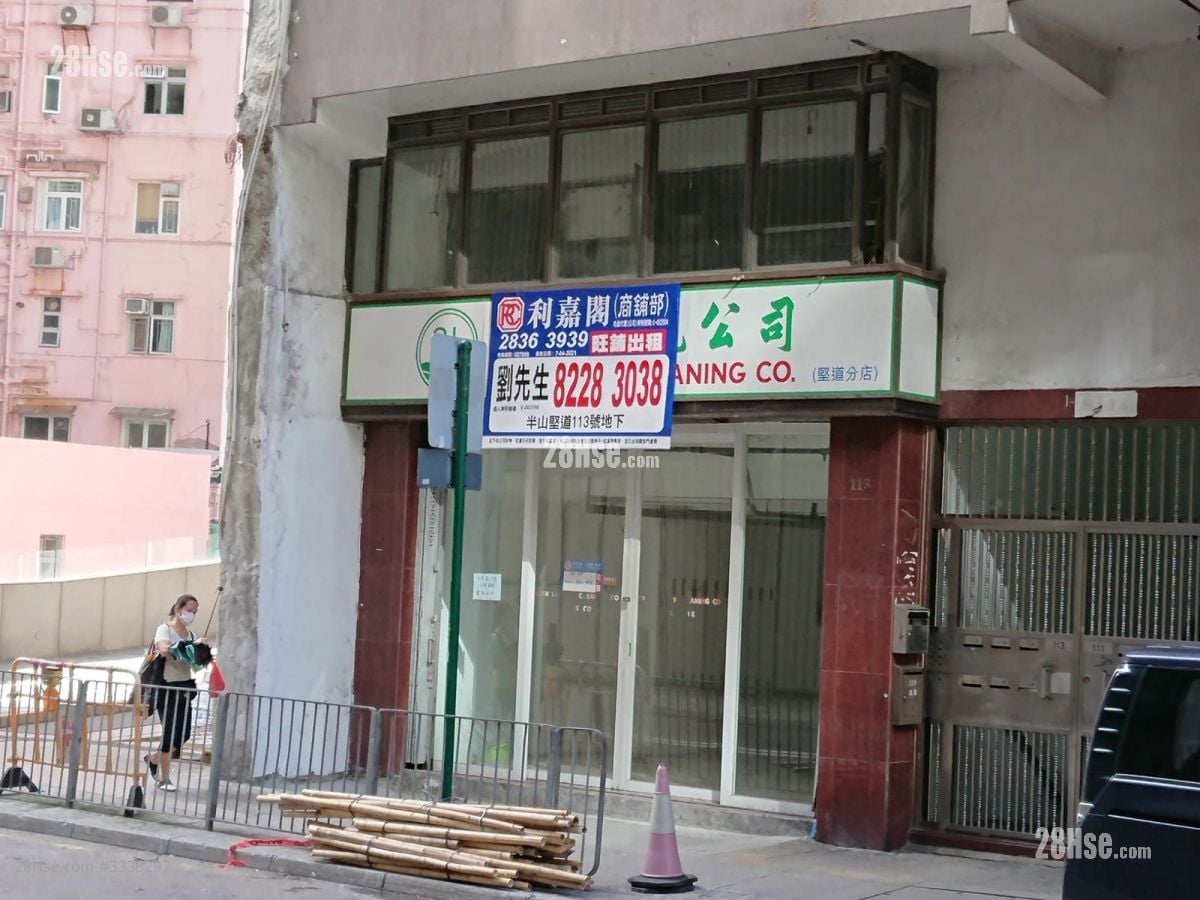 No Building Name Rental 1,600 ft²