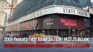 State Pavilia's First Round Sales Hit HK$2.25 Billion; 88 Units Launching Wednesday from HK$6.48 Million