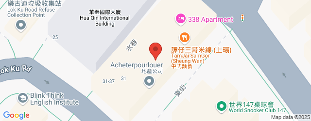 Giadacentral Serviced Apartment<br/> 上環皇后大道中338號