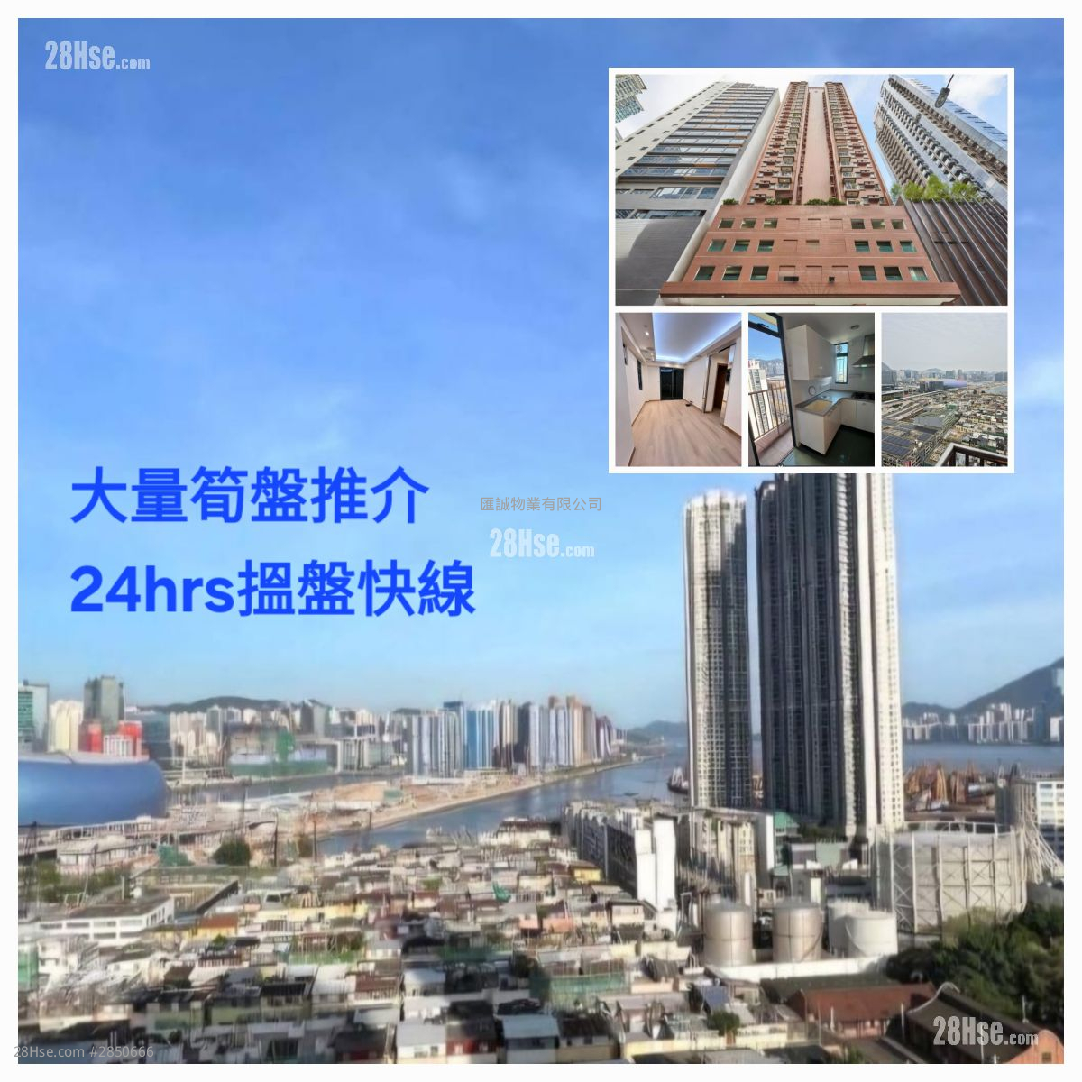 興基豪園 售盤 3 房 , 1 浴室