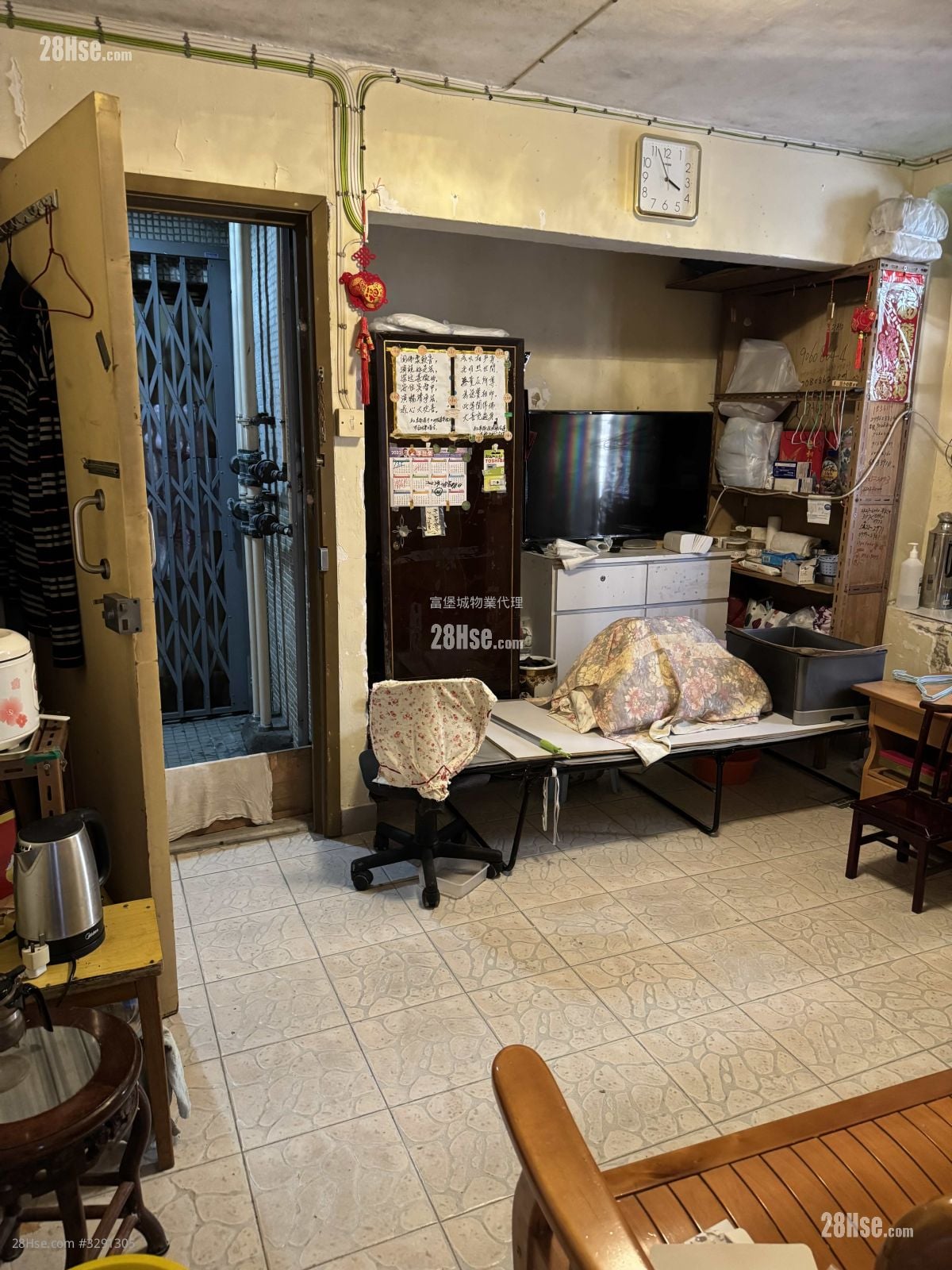 Kwong Yuen Estate Sell 1 Bedroom , 1 Bathroom 264 ft²