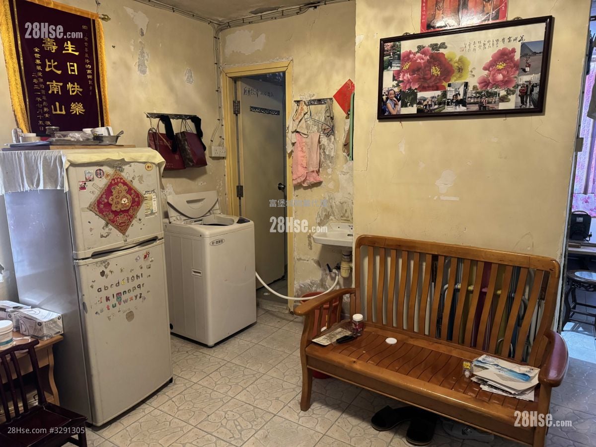 Kwong Yuen Estate Sell 1 Bedroom , 1 Bathroom 264 ft²