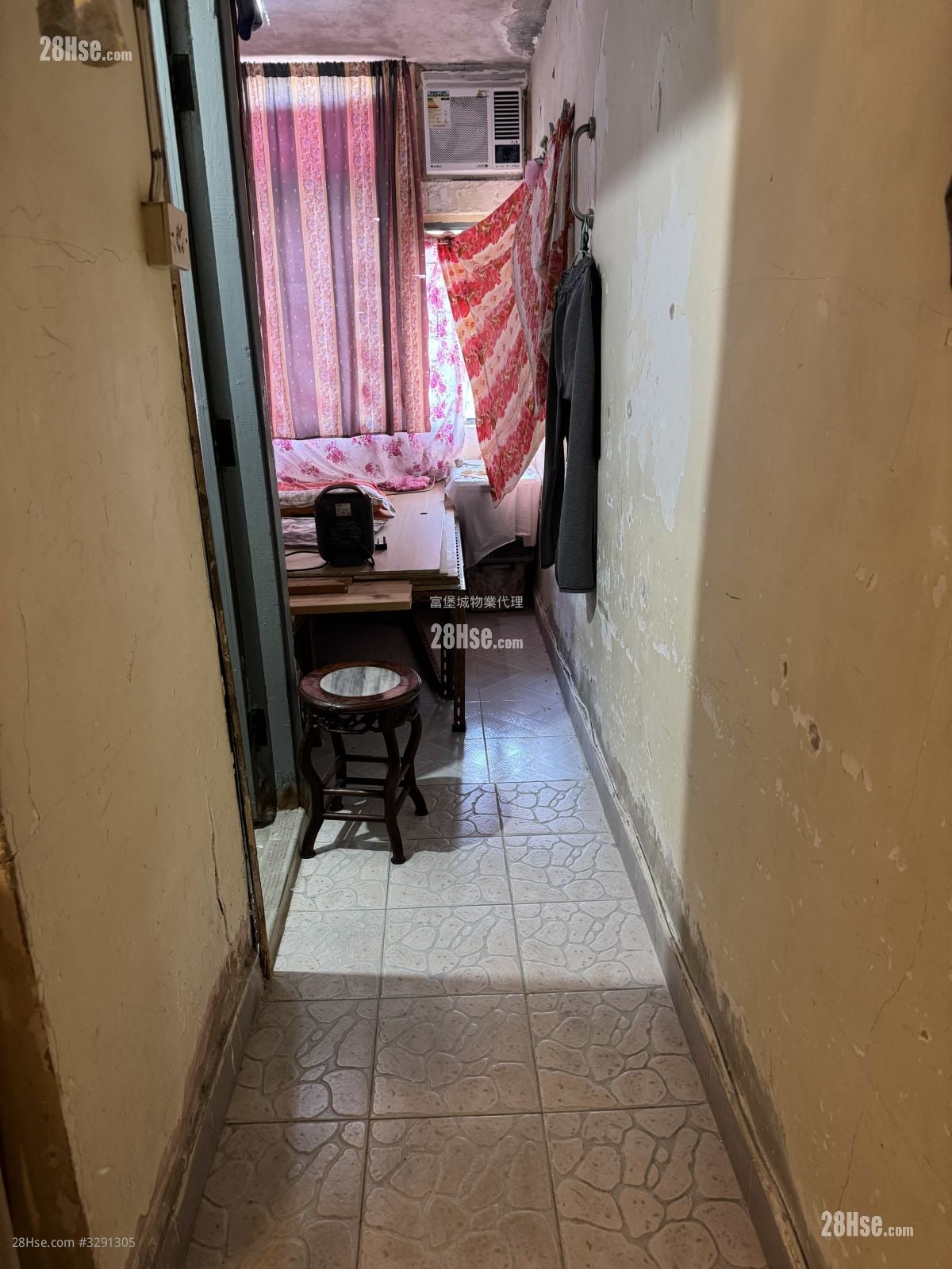 Kwong Yuen Estate Sell 1 Bedroom , 1 Bathroom 264 ft²