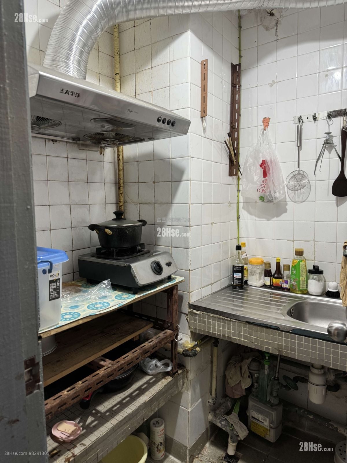 Kwong Yuen Estate Sell 1 Bedroom , 1 Bathroom 264 ft²