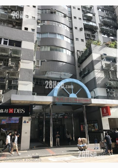 Hewlett Centre Rental