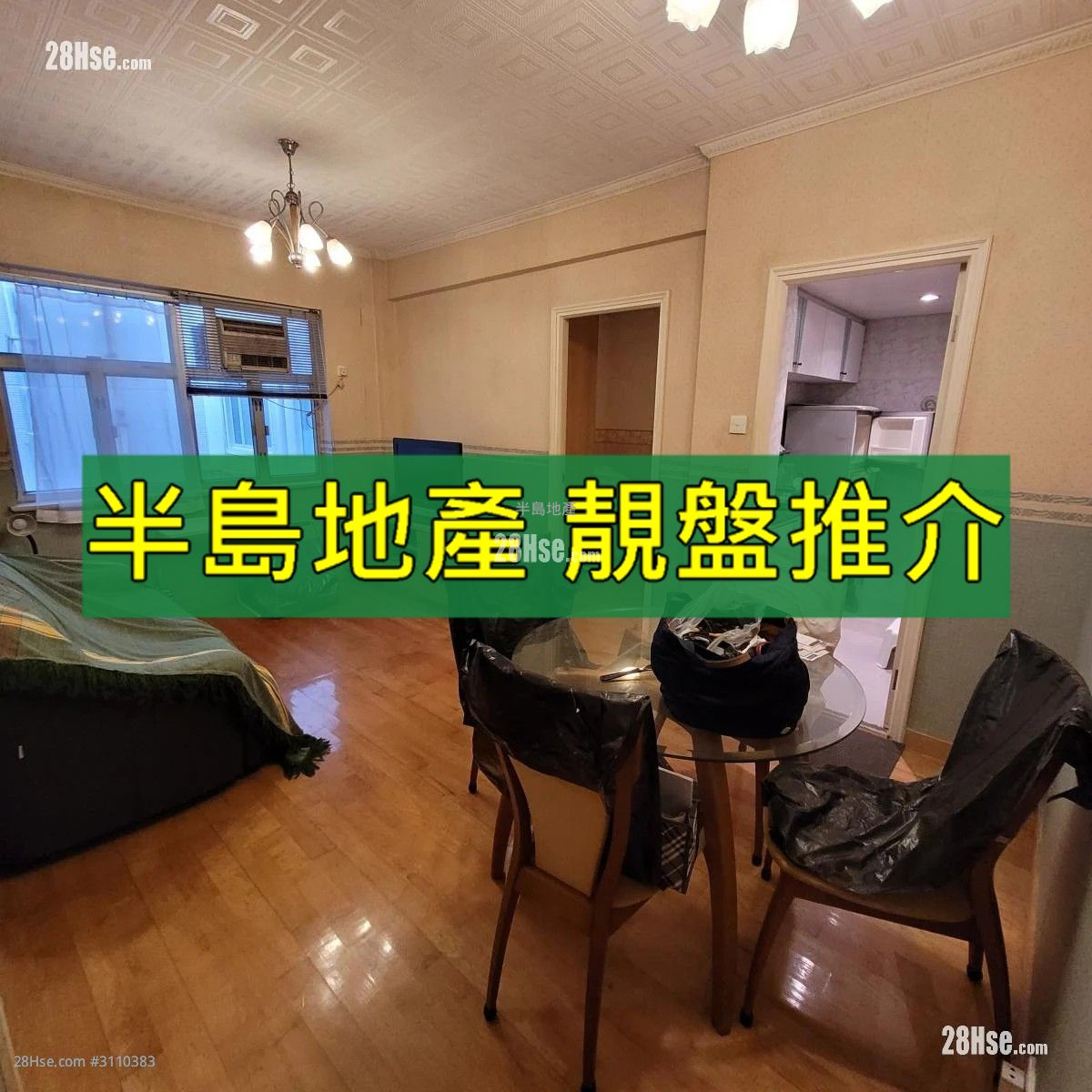 遠東大廈 售盤 2 房 , 2 浴室 642 平方呎