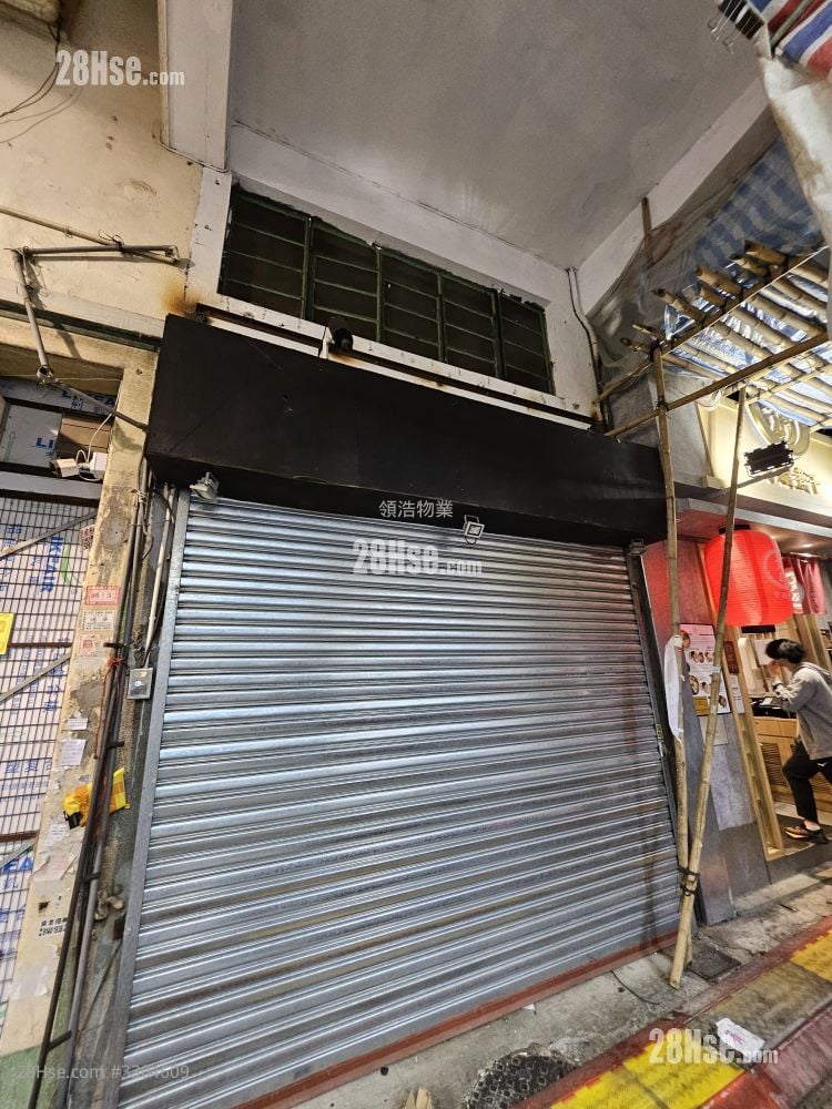 Chinese Mansion Rental