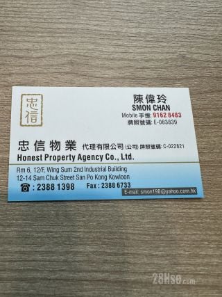忠信物业代理有限公司