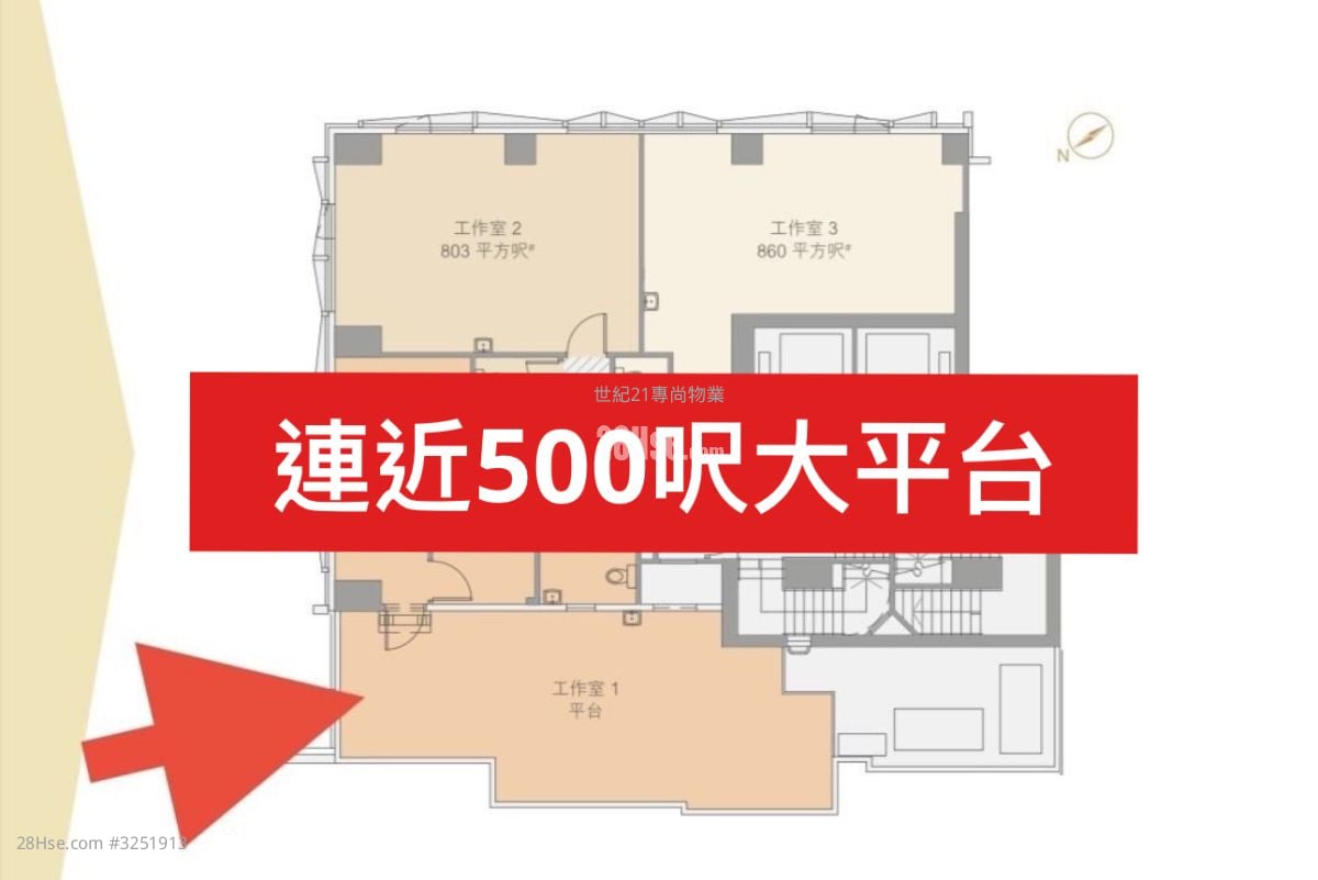 Two Bedford Place Sell