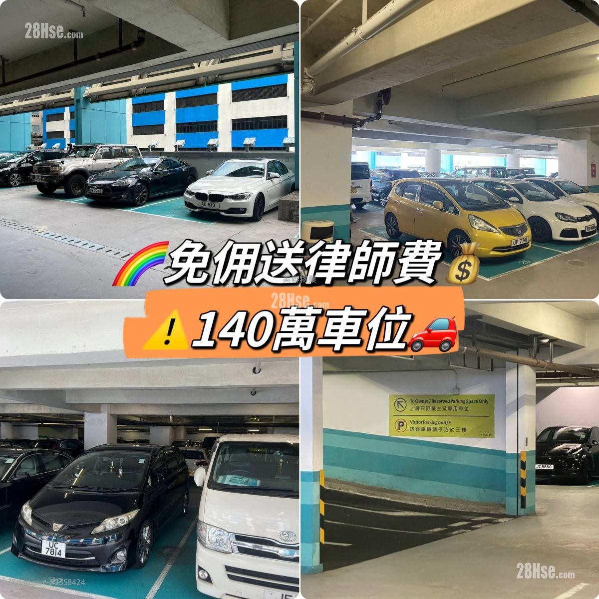 樂悠居 售盤