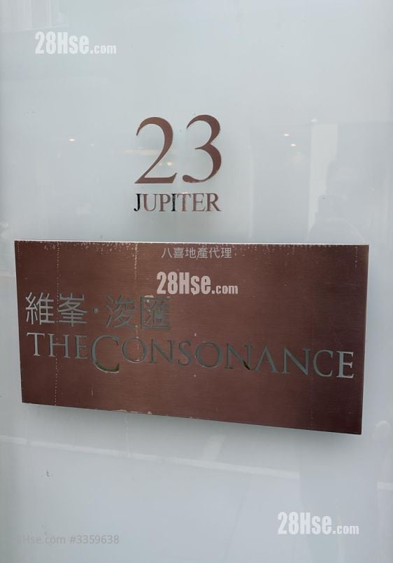 The Consonance Sell 1 Bedroom , 1 Bathroom 265 ft²