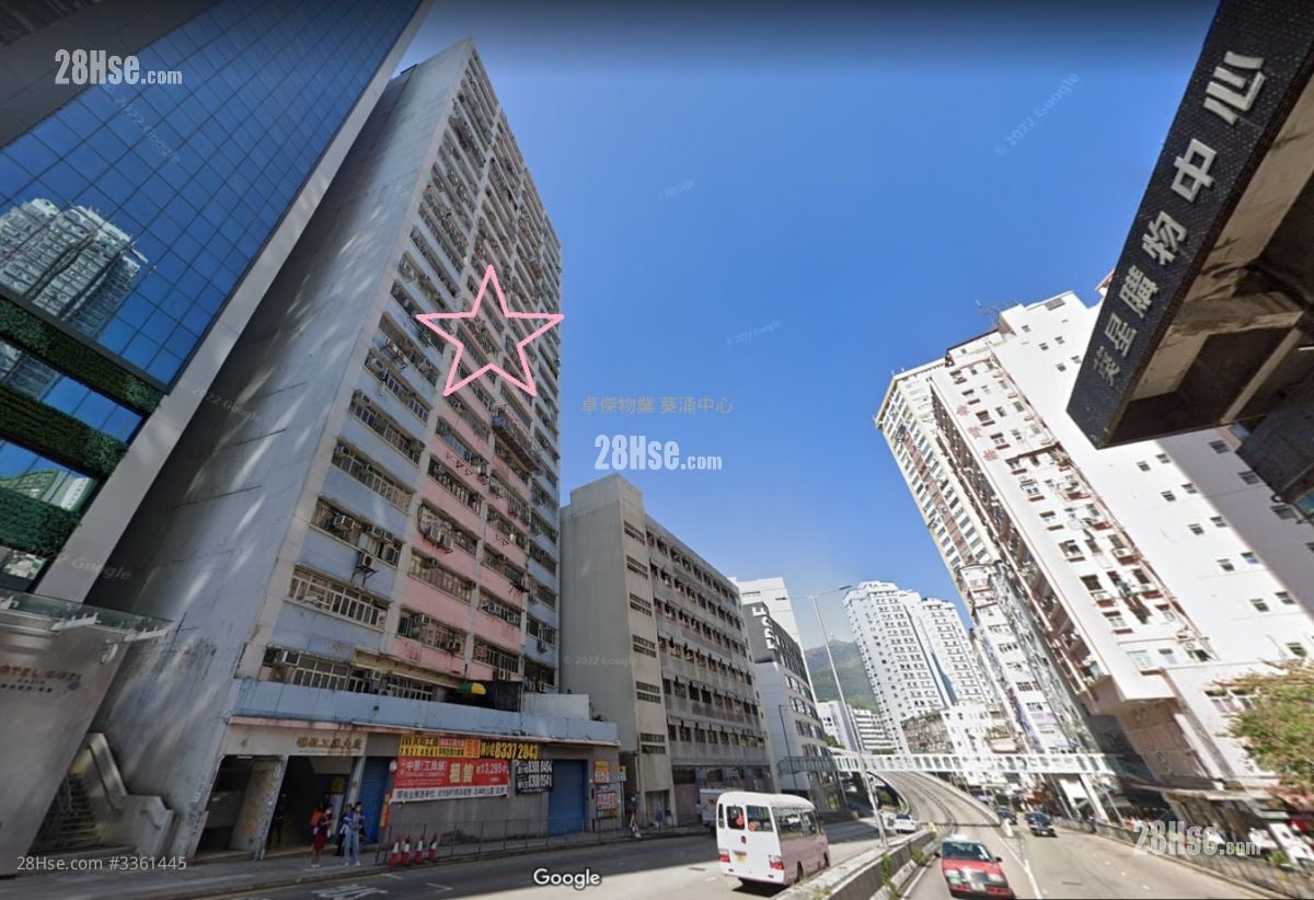 Shui Sum Industrial Building Sell