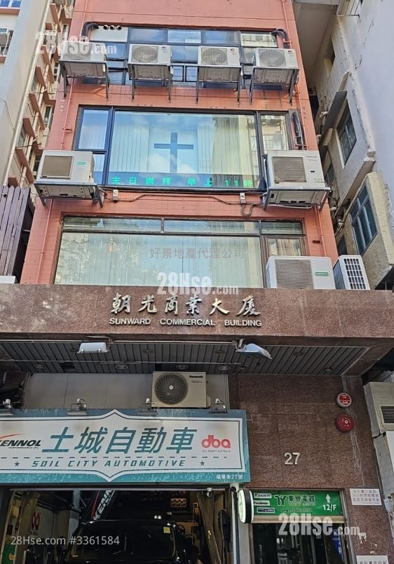 Sunward Commercial Building Rental 1 Toilet