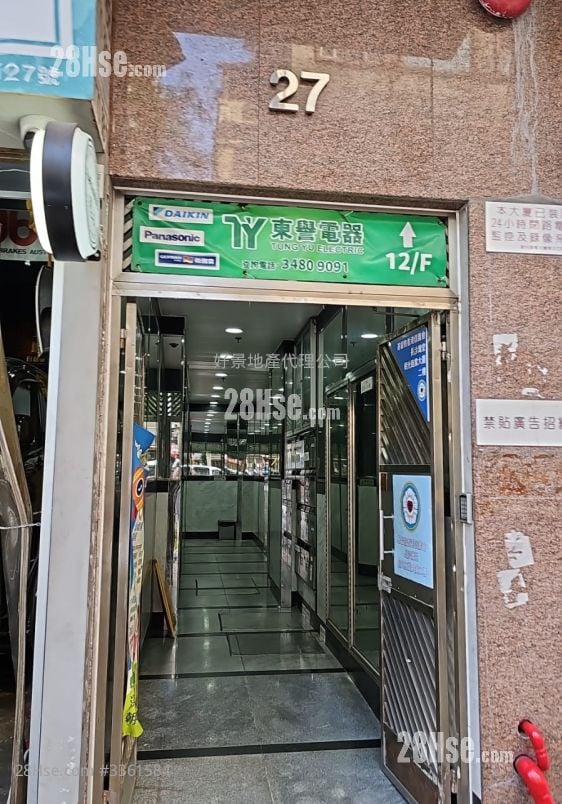 Sunward Commercial Building Rental 1 Toilet