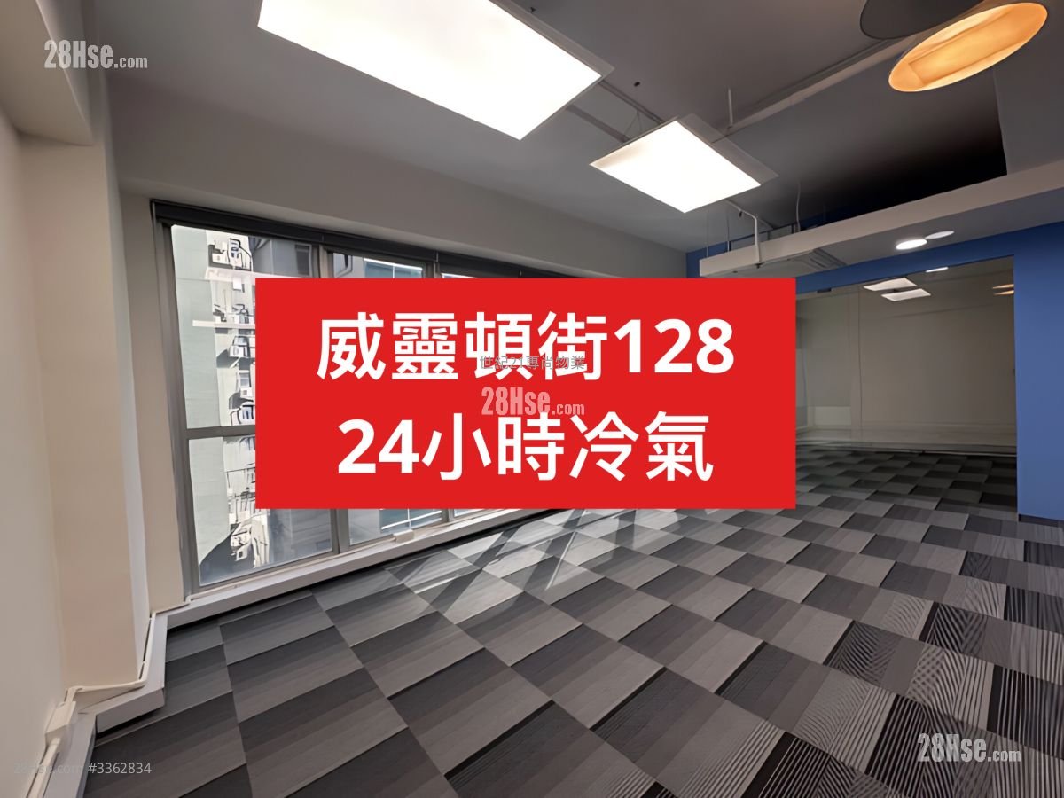 128 Wellington Street Rental