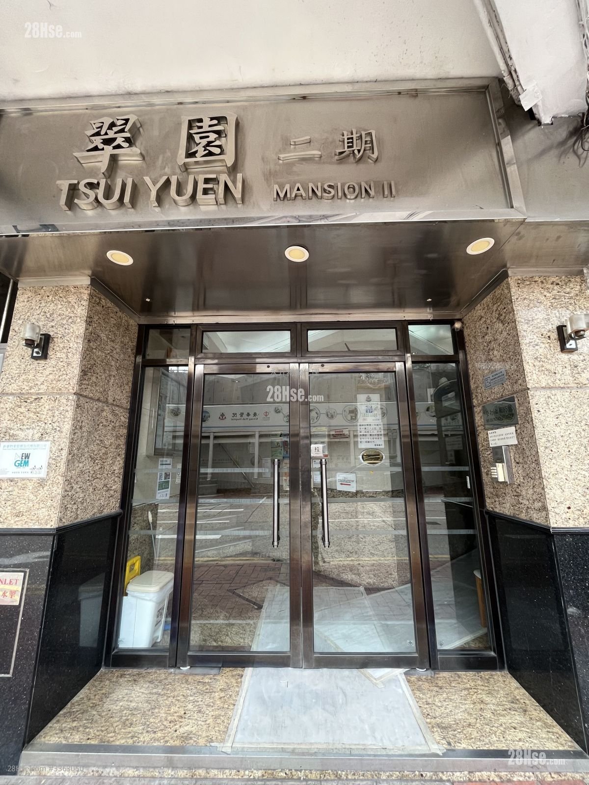 翠園大樓 售盤 2 房 , 1 浴室 427 平方呎
