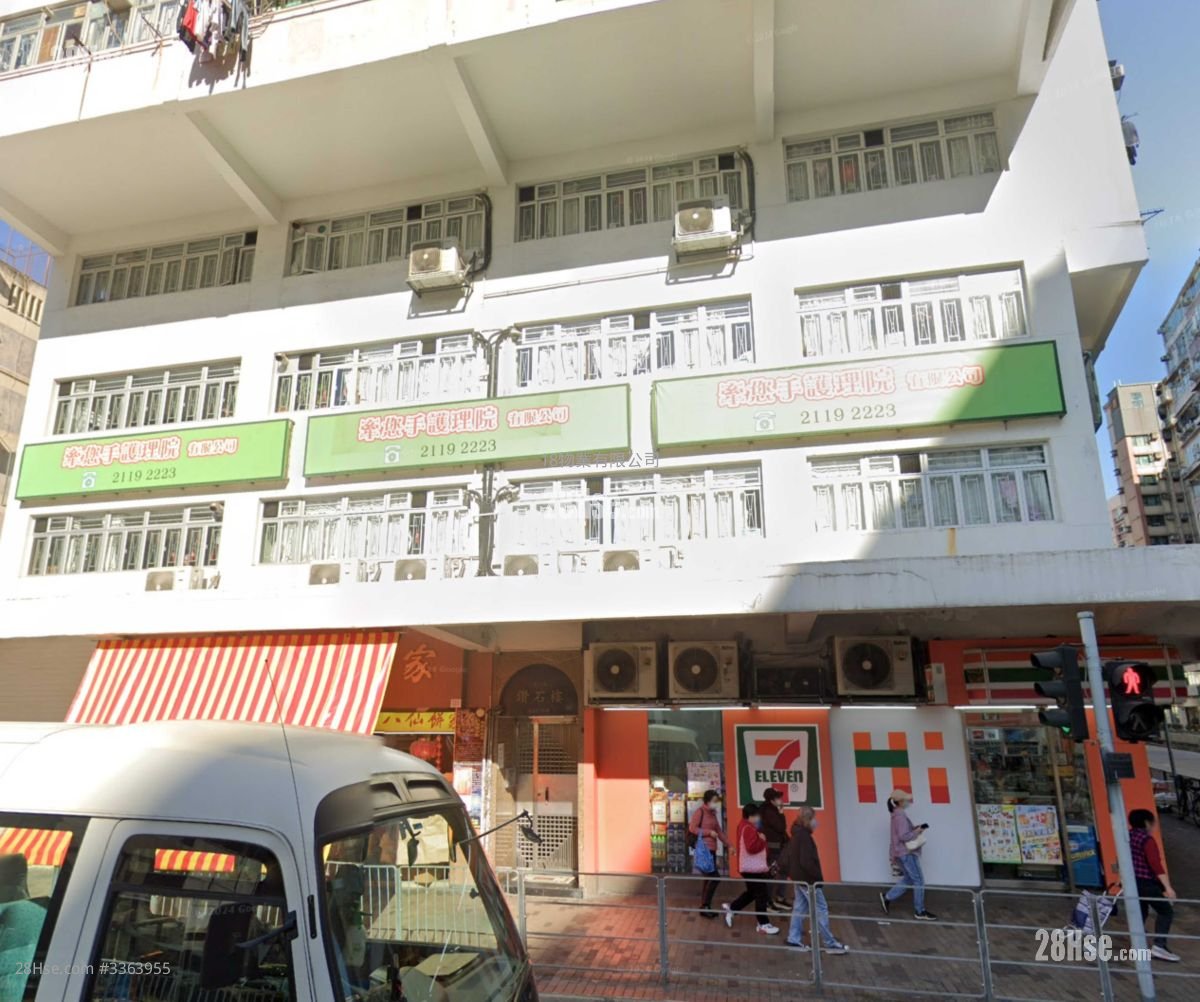 Diamond Building Sell 2 Bedrooms , 1 Bathroom 565 ft²