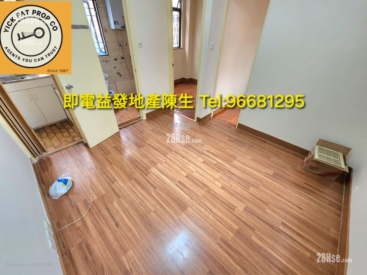 Kam Lun Mansion Sell 2 Bedrooms , 1 Bathroom 286 ft²