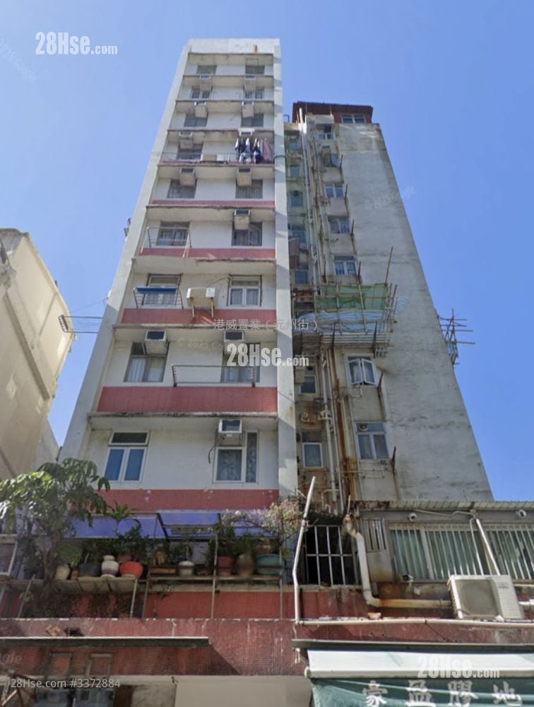 Fu Wah Court Sell 1 Bedroom , 1 Bathroom 254 ft²