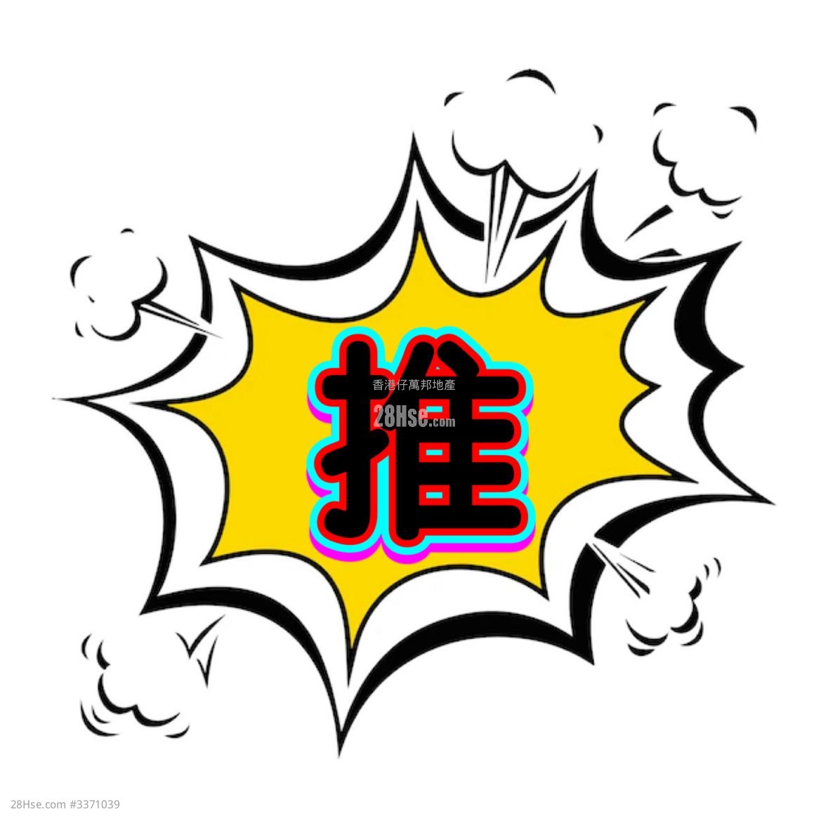 Jing Hui Garden Sell 3 Bedrooms 478 ft²