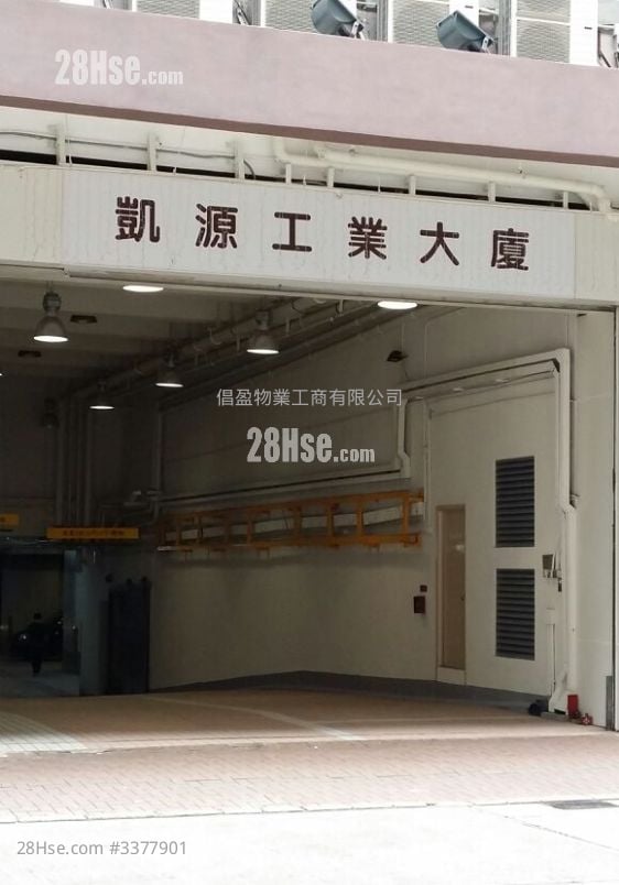 凯源工业大厦 售盘