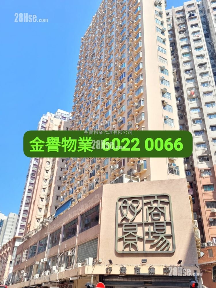好景商業中心 售盤