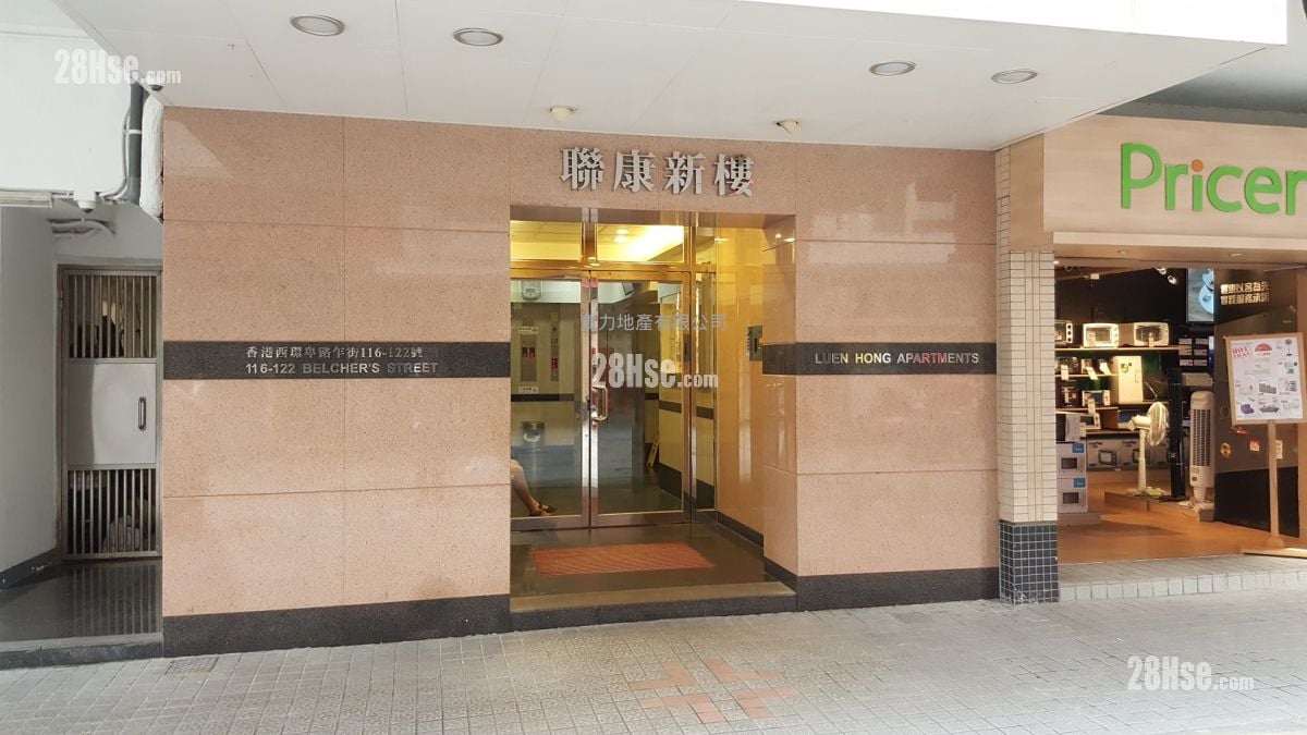 聯康新樓 售盤 2 房 , 1 浴室 391 平方呎