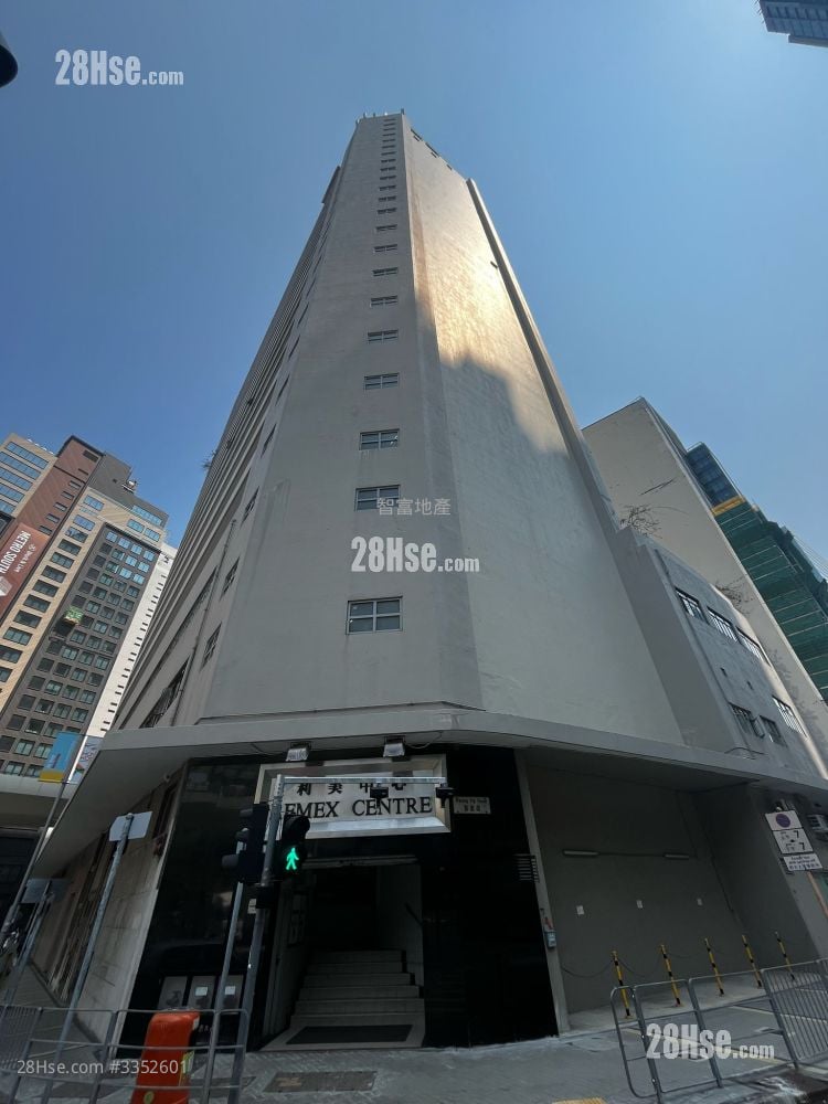 Remex Centre Rental