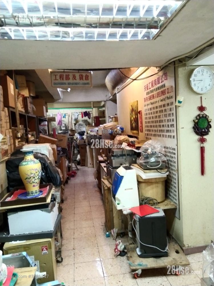鴻昌工廠大廈 售盤 2,525 平方呎