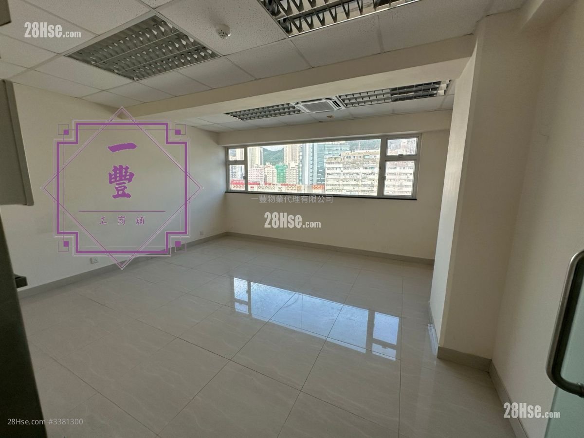 Hoover Industrial Building Sell