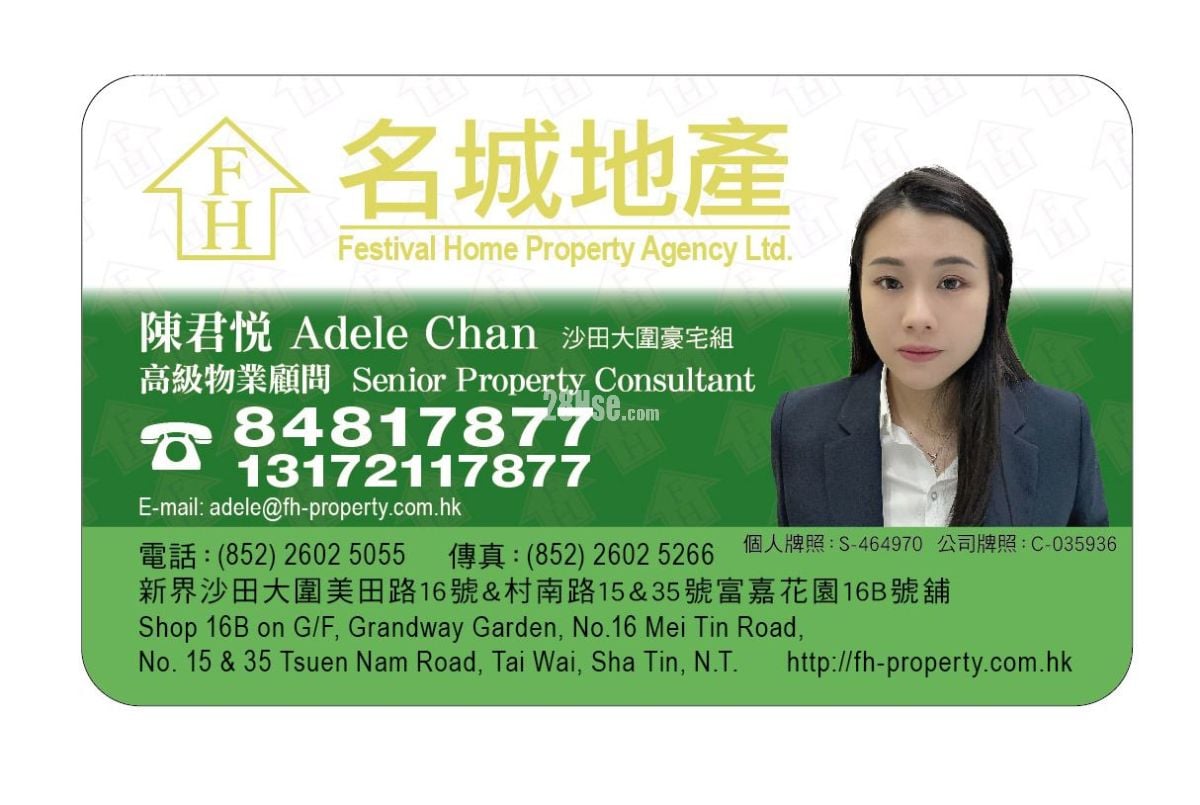 Carado Garden #3857307 For Sale Property Detail Page - Widok 6