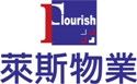 Kwun Tong Industrial Centre #378004... - Widok 2