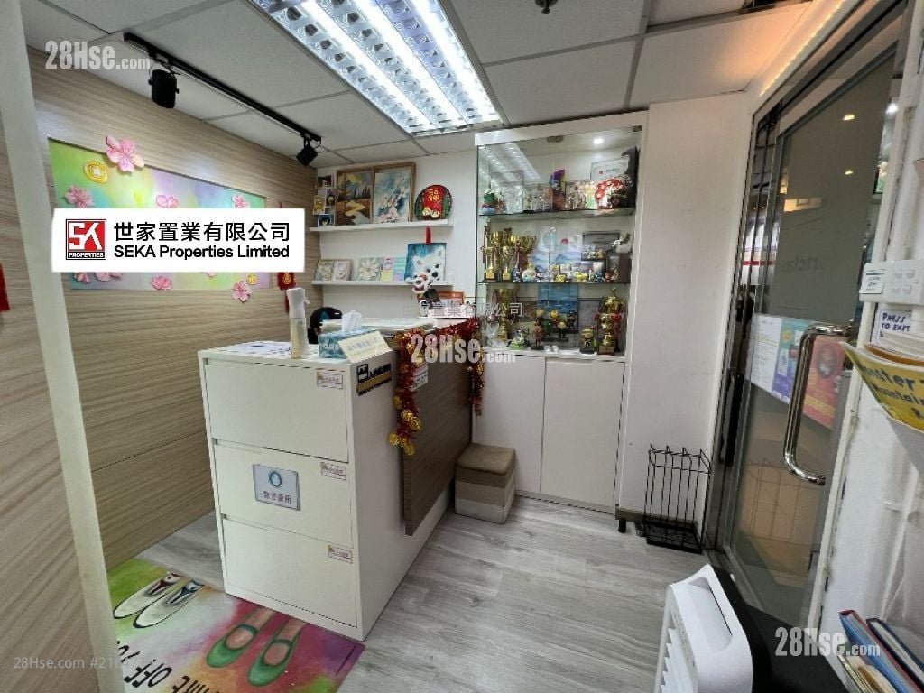 Capricorn Centre Rental