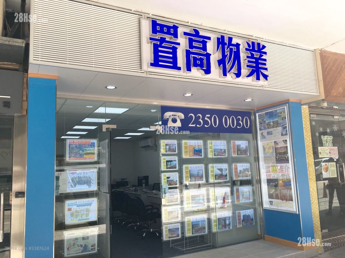 必嘉坊迎匯 售盤 266 平方呎