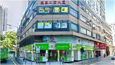Man Foong Industrial Building Rental
