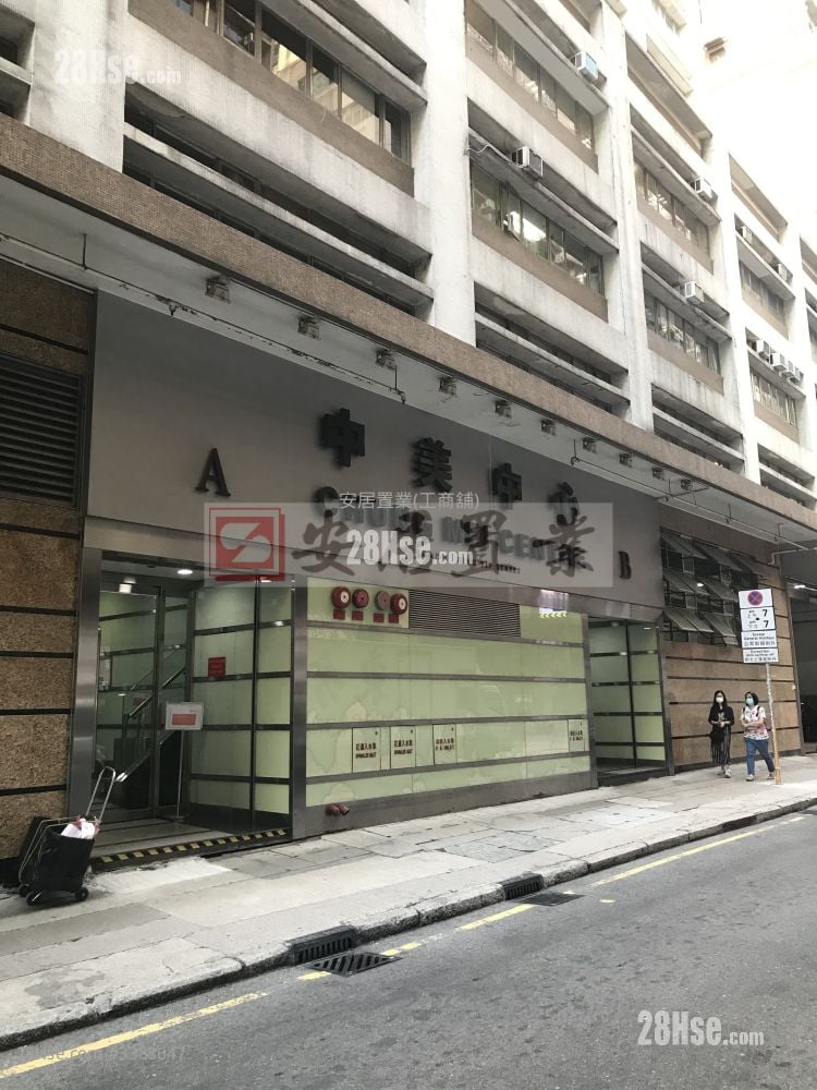 中美中心 售盤