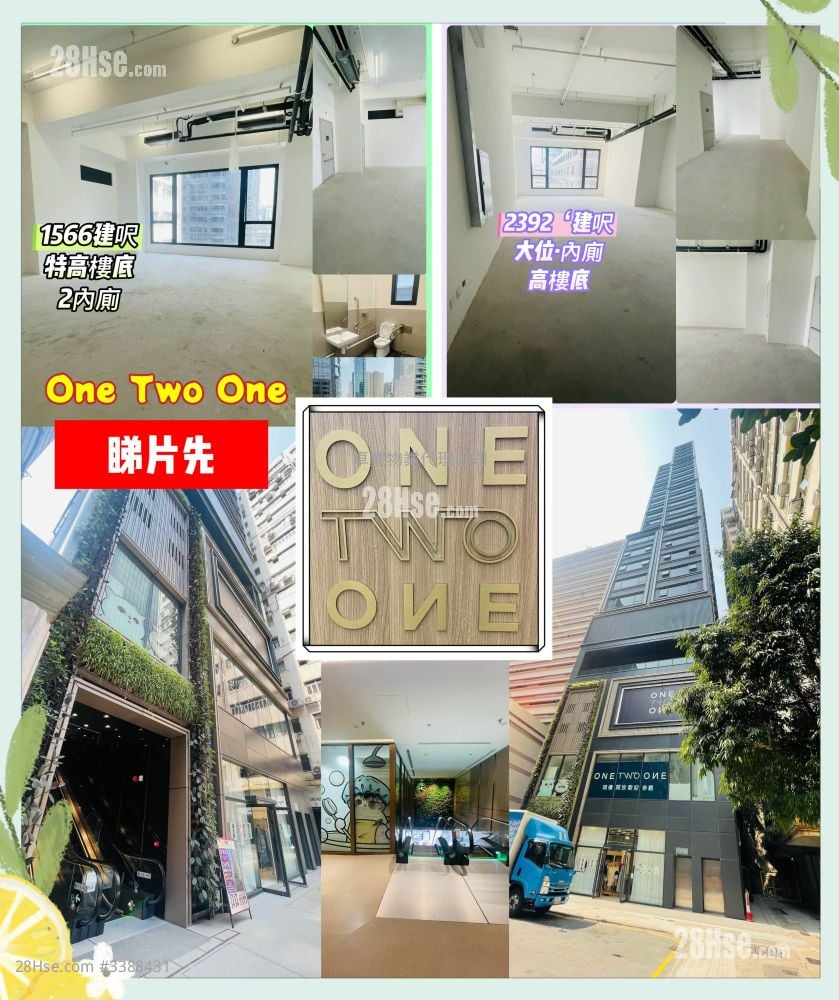 One Two One Rental Studio , 2 Toilets 1,018 ft²